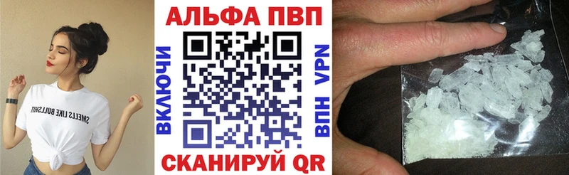 Купить наркотик Карталы hydra ТОР  A-PVP  МЕФ  Cocaine  ГАШИШ 