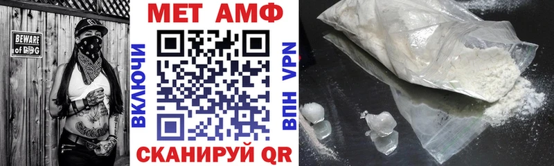 Amphetamine Premium Карталы