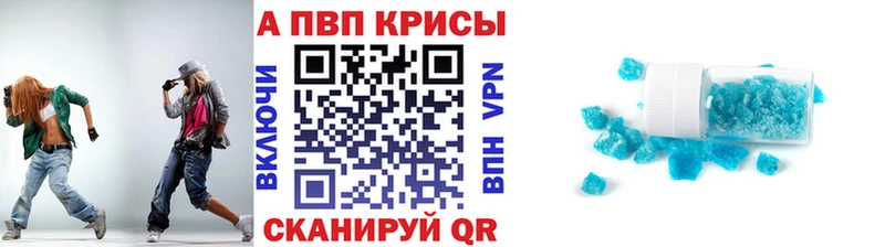 Alpha PVP VHQ  что такое   Карталы 
