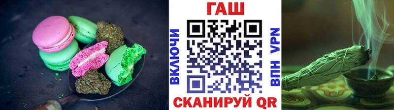 Еда ТГК конопля  как найти наркотики  Карталы 