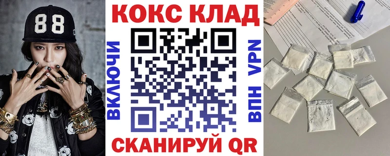 COCAIN 98%  Карталы 