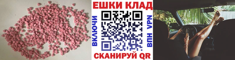ЭКСТАЗИ TESLA  наркошоп  Карталы 
