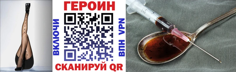 хочу наркоту  Карталы  OMG tor  ГЕРОИН афганец 