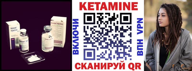 купить наркотик  Карталы  Кетамин VHQ 