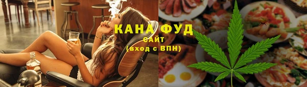 хмурый Бронницы