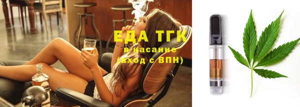 мяу мяу кристалл Богданович