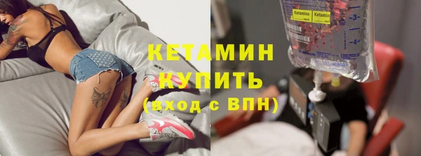 МДМА Бородино