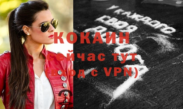 прущая мука Бугульма