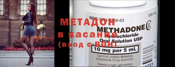 мяу мяу кристалл Богданович