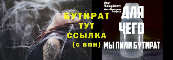 МДМА Бородино