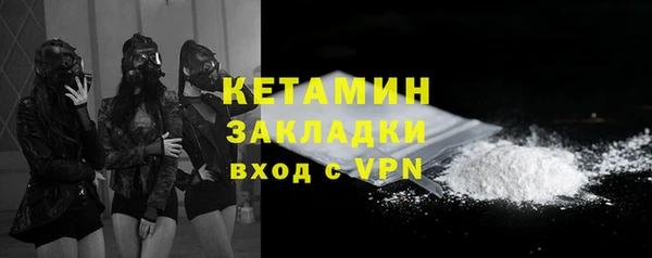 прущая мука Бугульма
