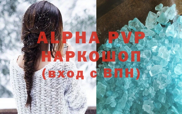 мяу мяу кристалл Богданович