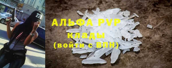 МДМА Бородино