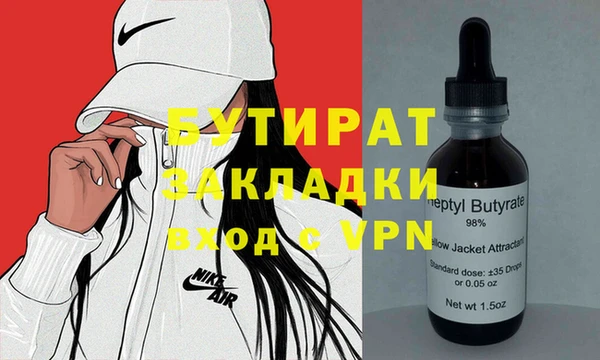 кокс Богородицк