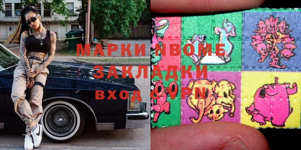 мяу мяу кристалл Богданович