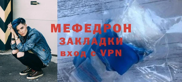 прущая мука Бугульма