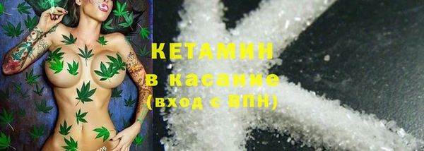 МДМА Бородино