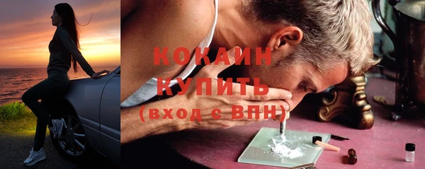 мяу мяу кристалл Богданович