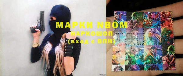 мяу мяу кристалл Богданович