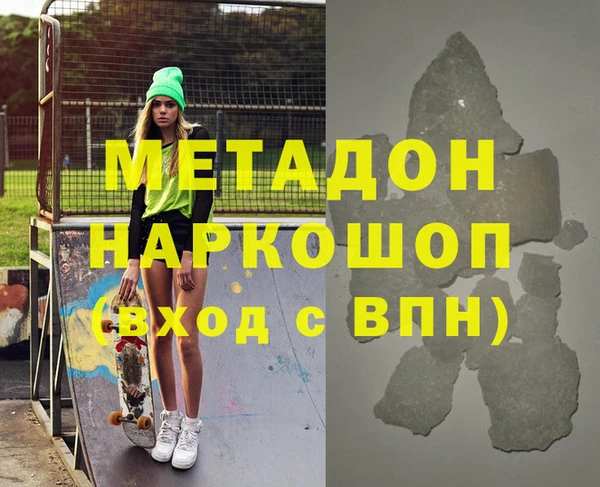 spice Богородск