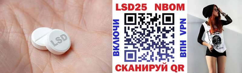 дарнет шоп  Карталы  LSD-25 экстази кислота 