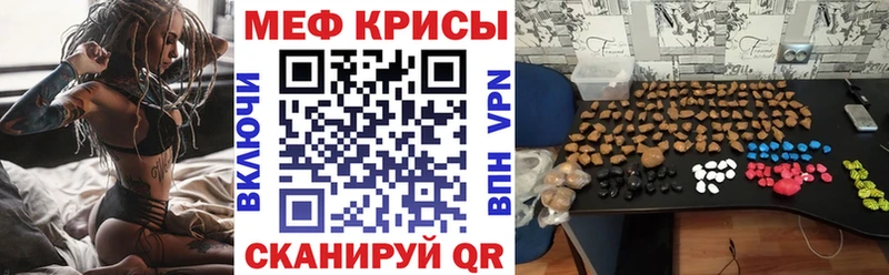 мега как зайти  Карталы  Меф mephedrone 
