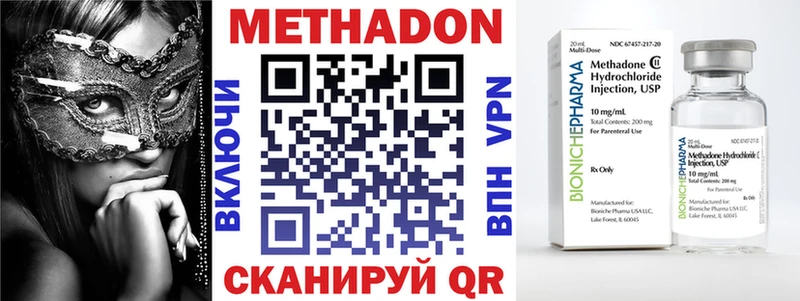 МЕТАДОН кристалл  Карталы 