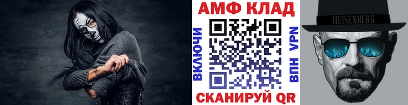 МЕТАМФЕТАМИН винт  Карталы 