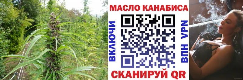 Дистиллят ТГК вейп с тгк  kraken маркетплейс  Карталы 
